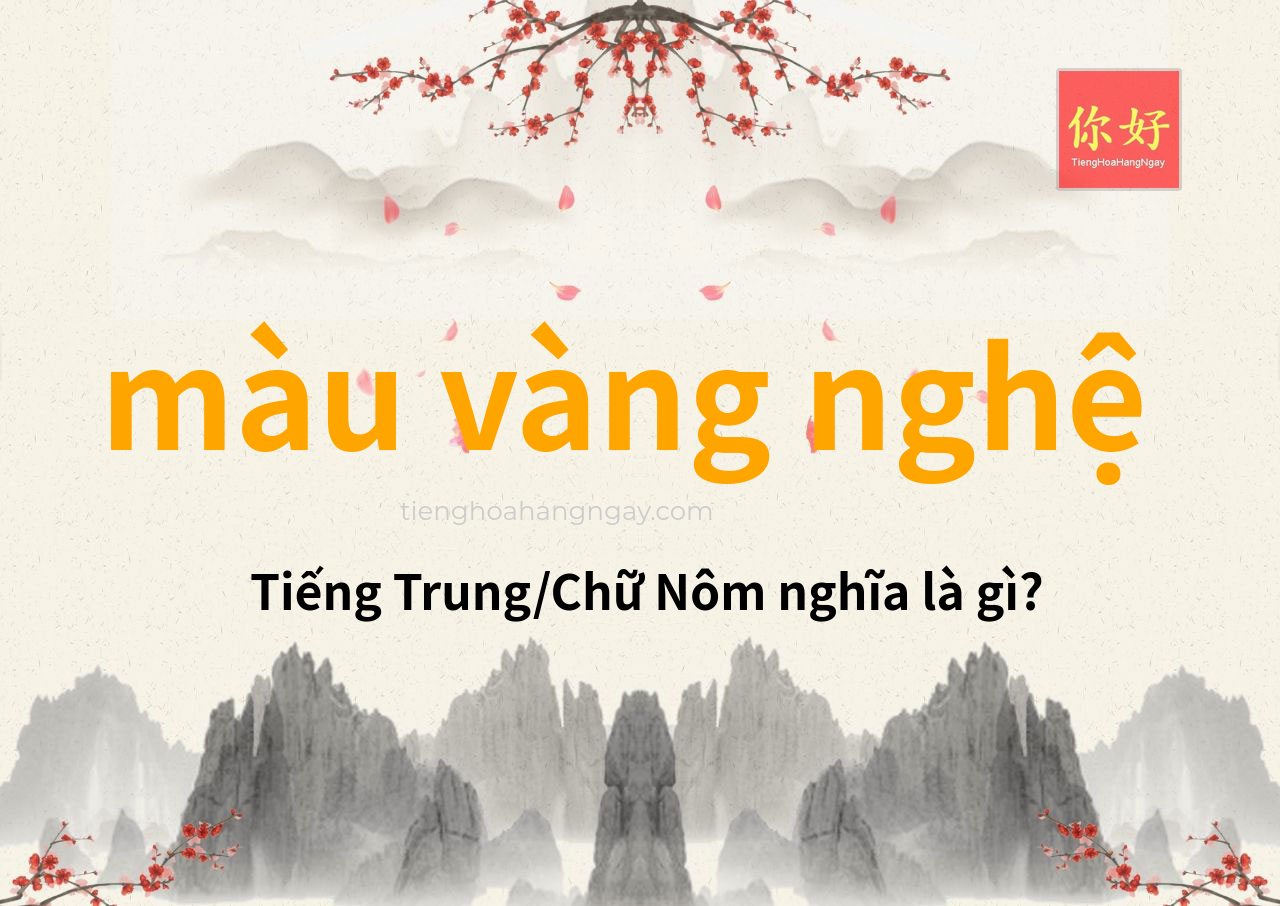 màu vàng nghệ tiếng Trung là gì?